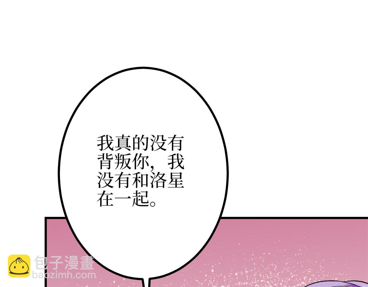第295话 揭穿(1/4)-第298话