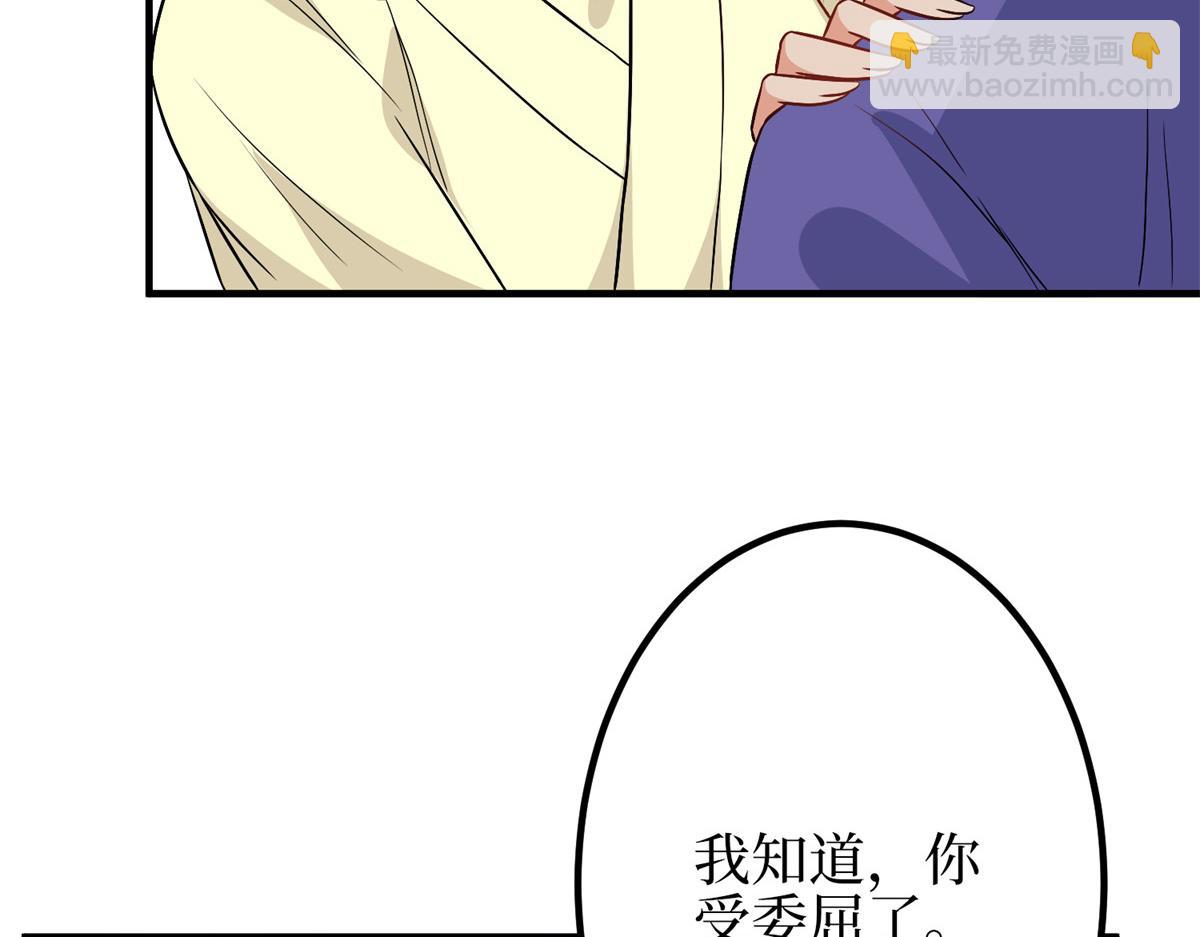 第295话 揭穿(1/4)-第298话