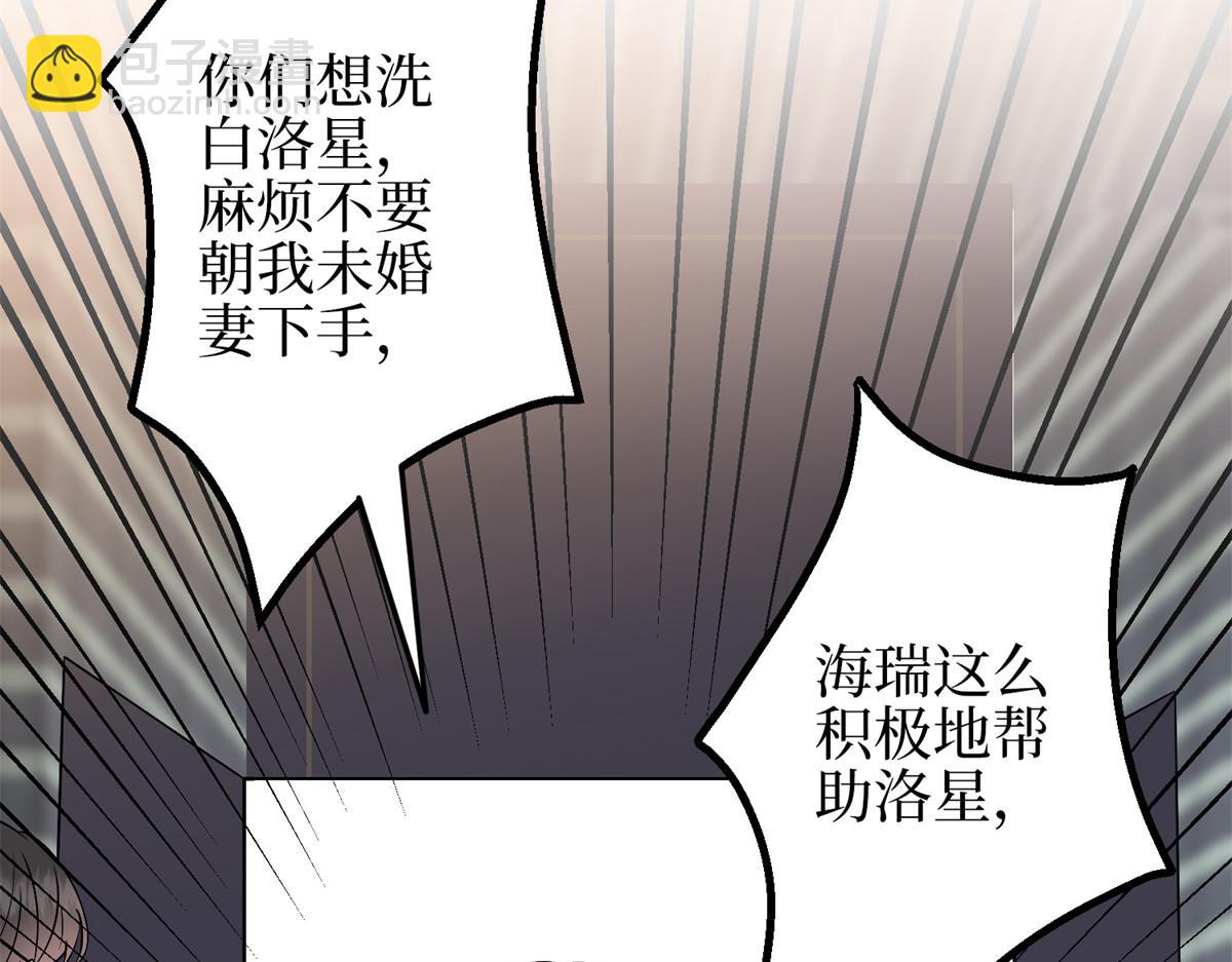 第295话 揭穿(1/4)-第298话