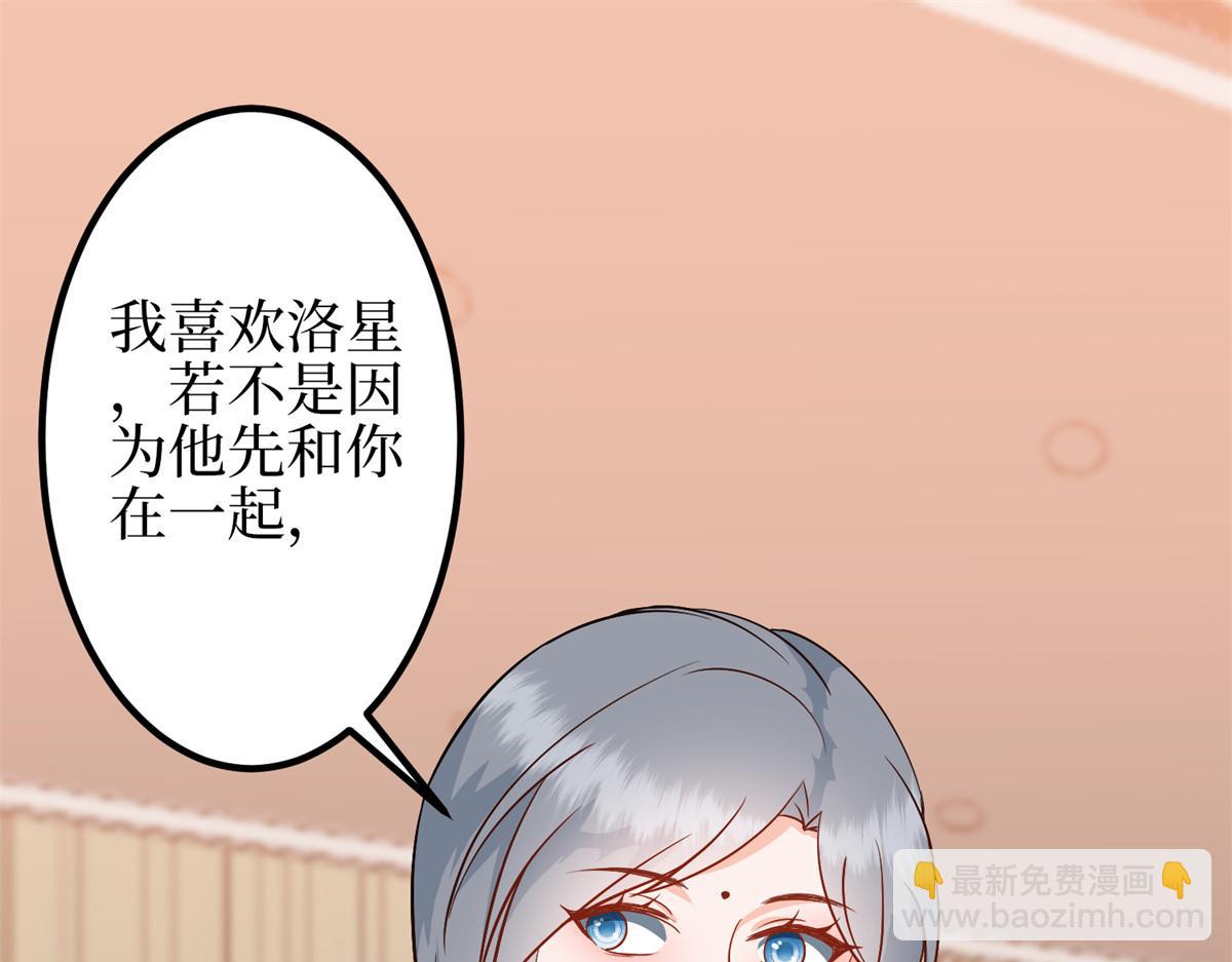 第295话 揭穿(1/4)-第298话