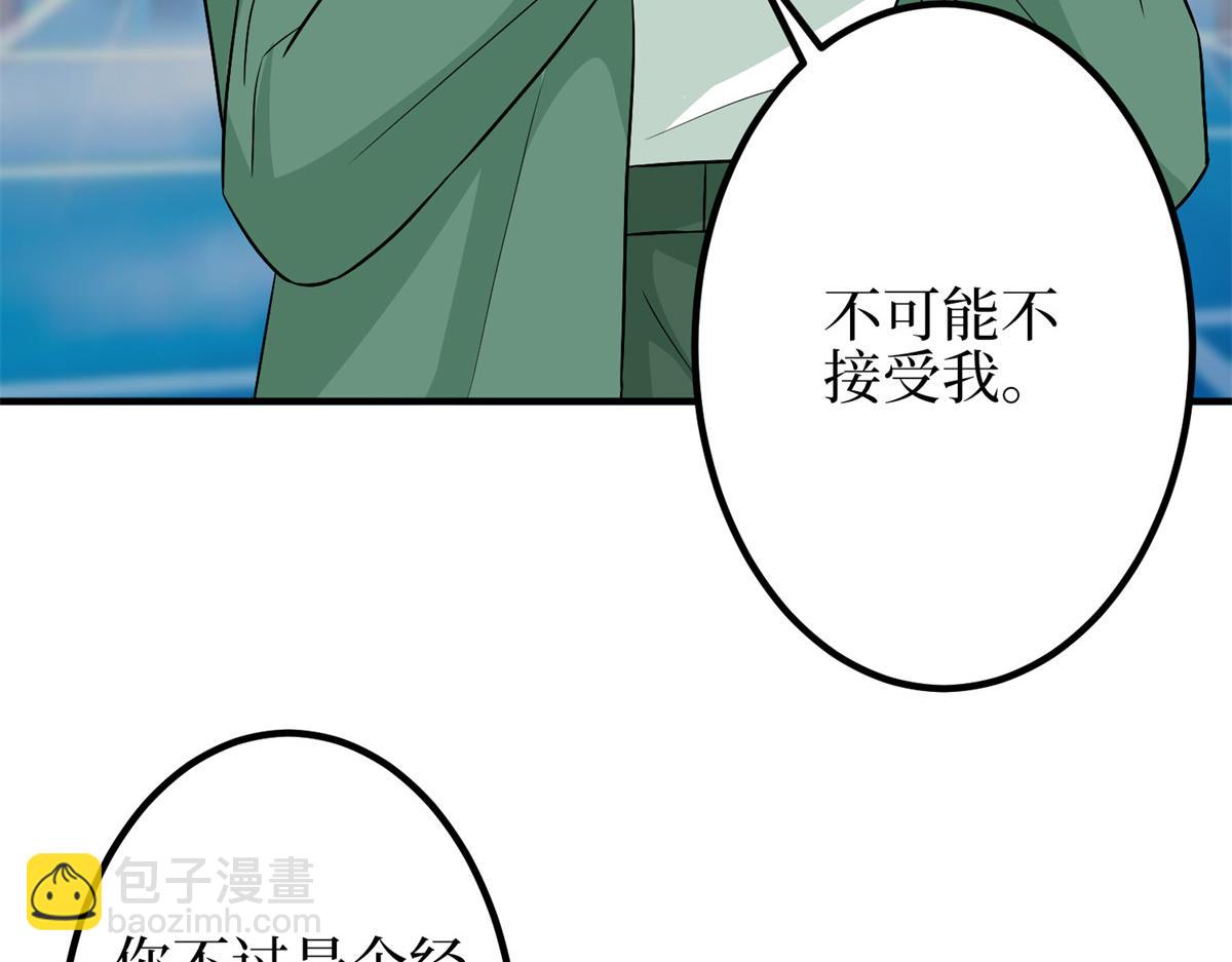 第295话 揭穿(1/4)-第298话