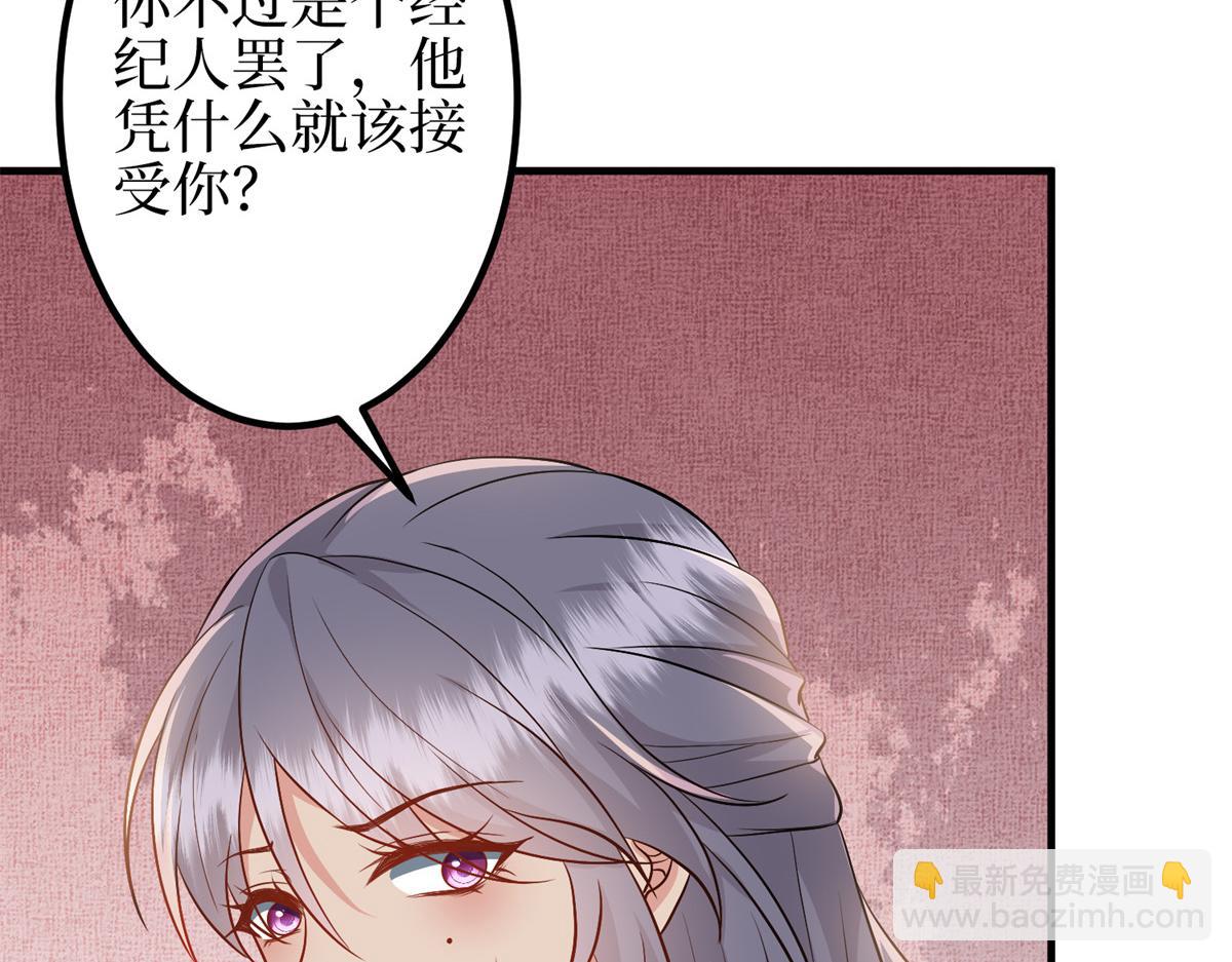 第295话 揭穿(1/4)-第298话
