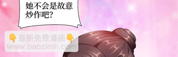 第三话 护妻狂魔上线(1/3)-第4话