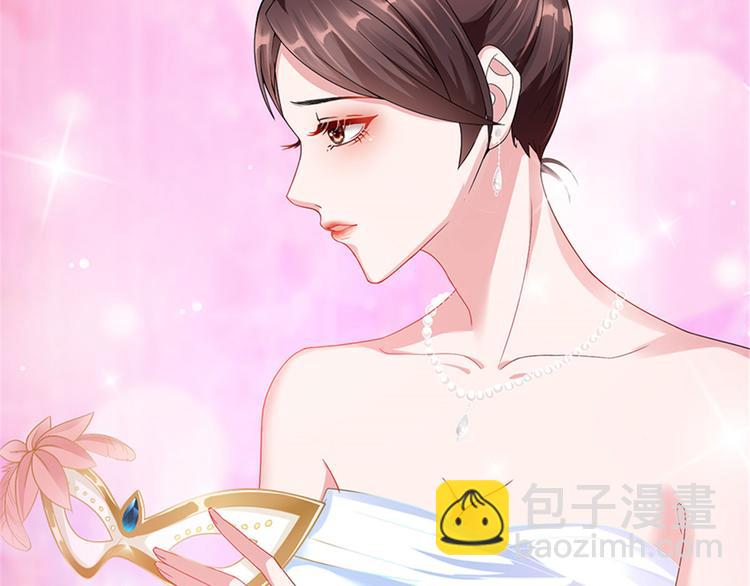 第三话 护妻狂魔上线(1/3)-第4话