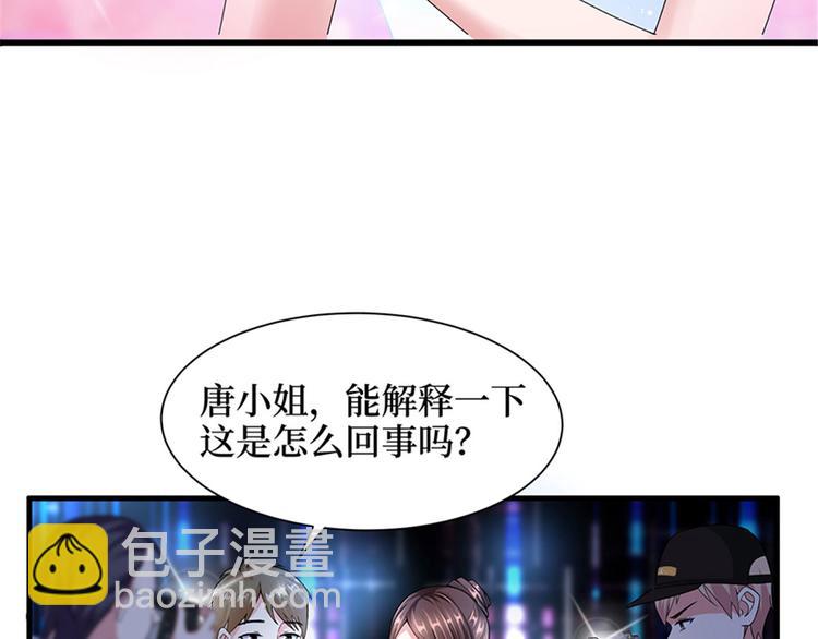 第三话 护妻狂魔上线(1/3)-第4话