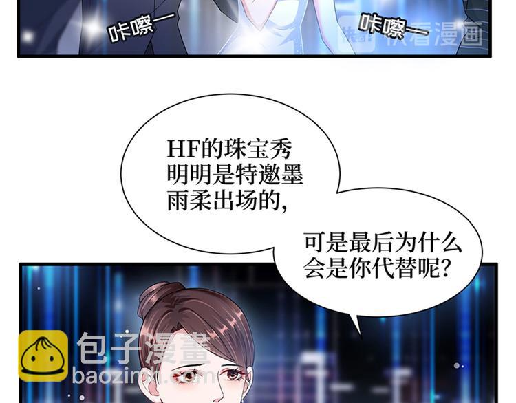 第三话 护妻狂魔上线(1/3)-第4话