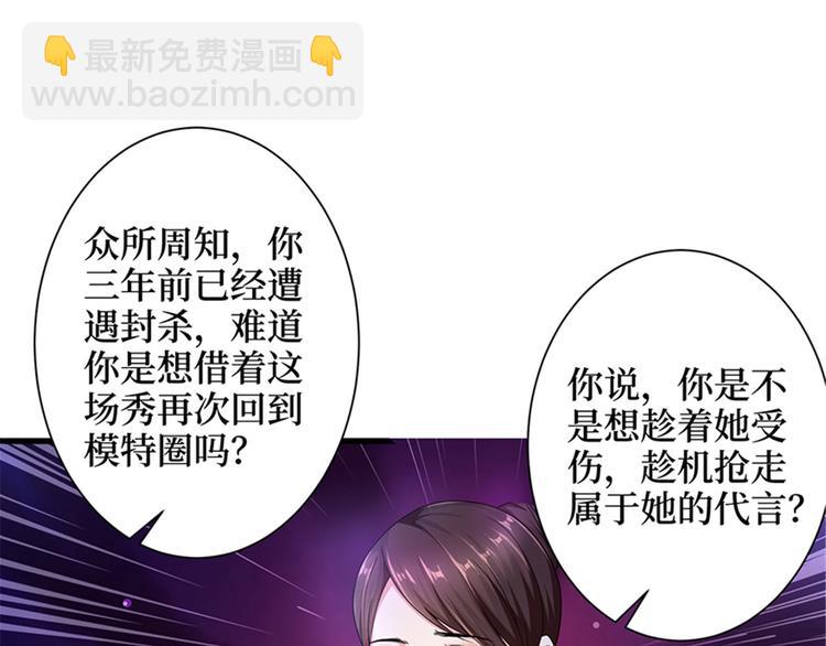 第三话 护妻狂魔上线(1/3)-第4话