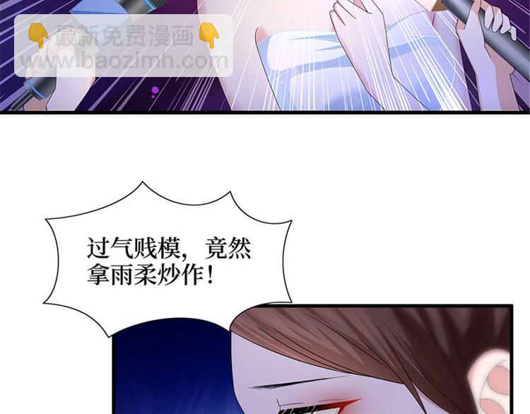 第三话 护妻狂魔上线(1/3)-第4话