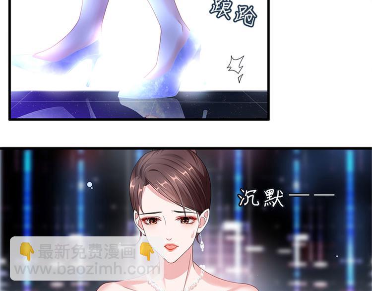 第三话 护妻狂魔上线(1/3)-第4话