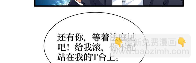 第三话 护妻狂魔上线(1/3)-第4话