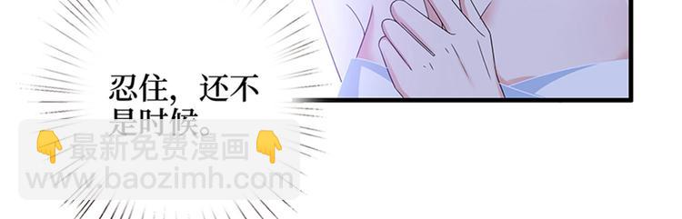 第三话 护妻狂魔上线(1/3)-第4话