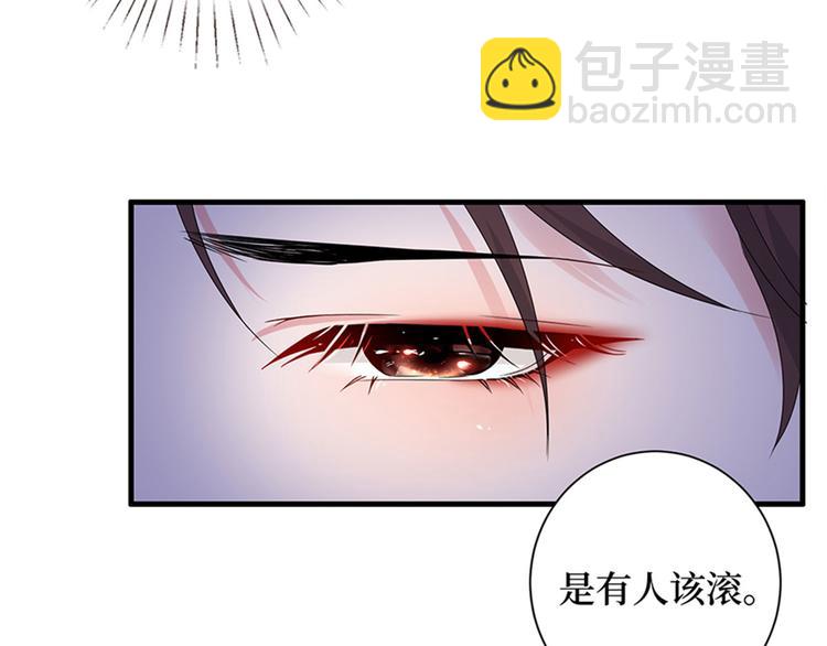 第三话 护妻狂魔上线(1/3)-第4话