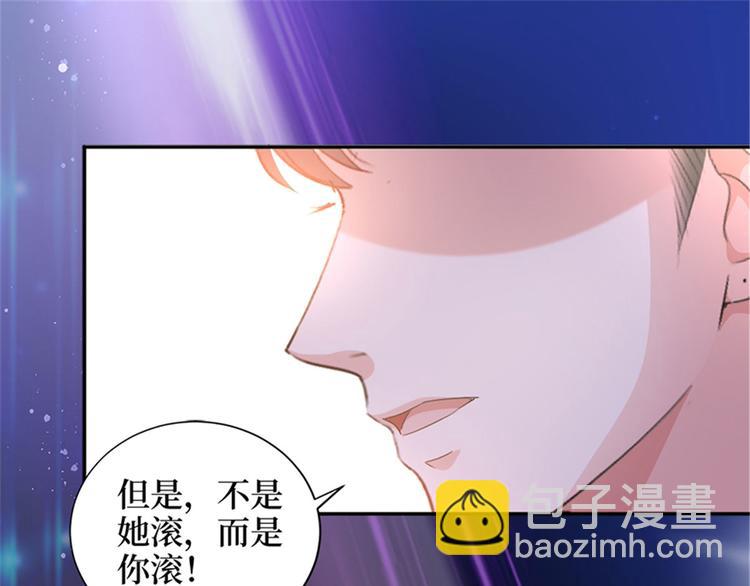 第三话 护妻狂魔上线(1/3)-第4话