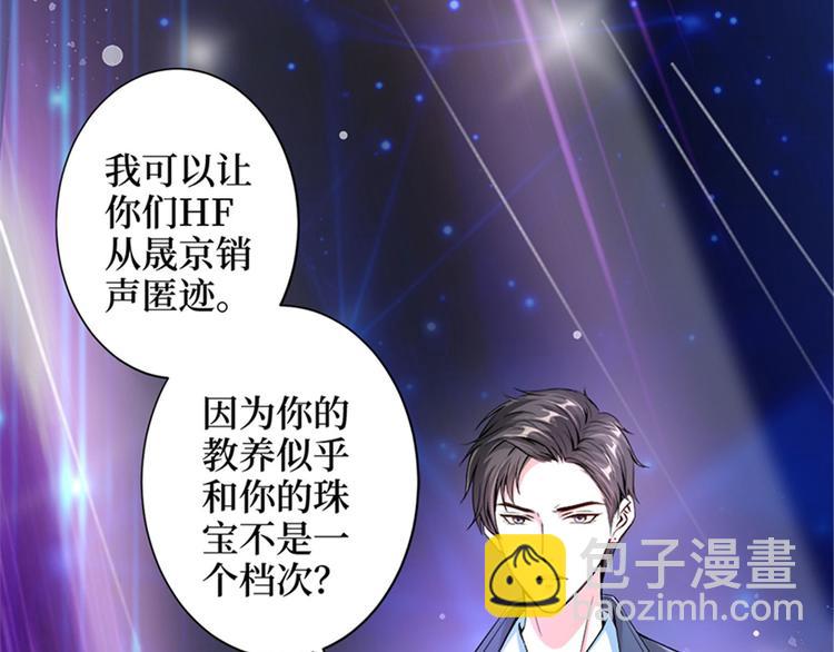 第三话 护妻狂魔上线(1/3)-第4话
