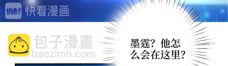 第三话 护妻狂魔上线(1/3)-第4话