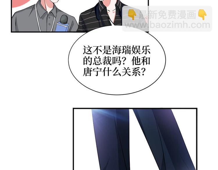 第三话 护妻狂魔上线(1/3)-第4话