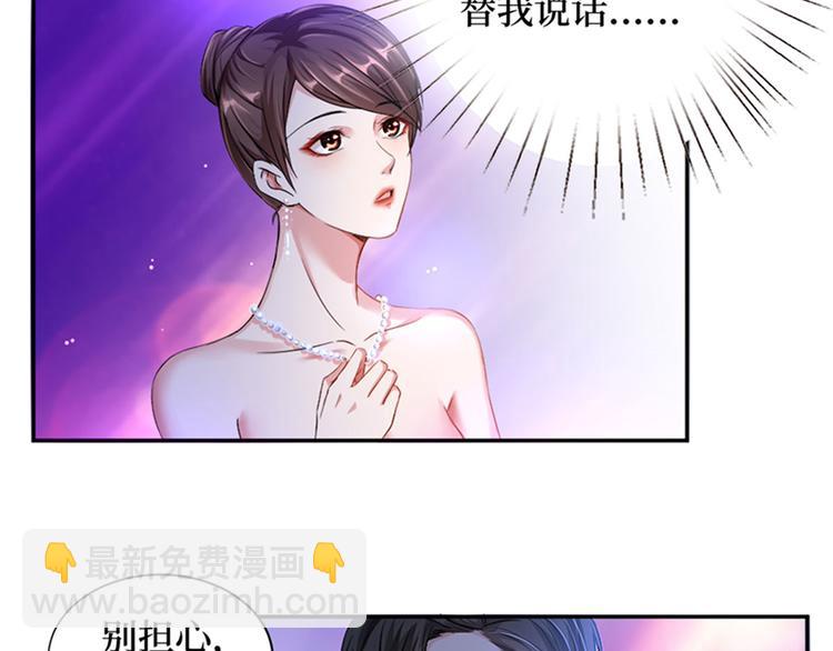 第三话 护妻狂魔上线(1/3)-第4话