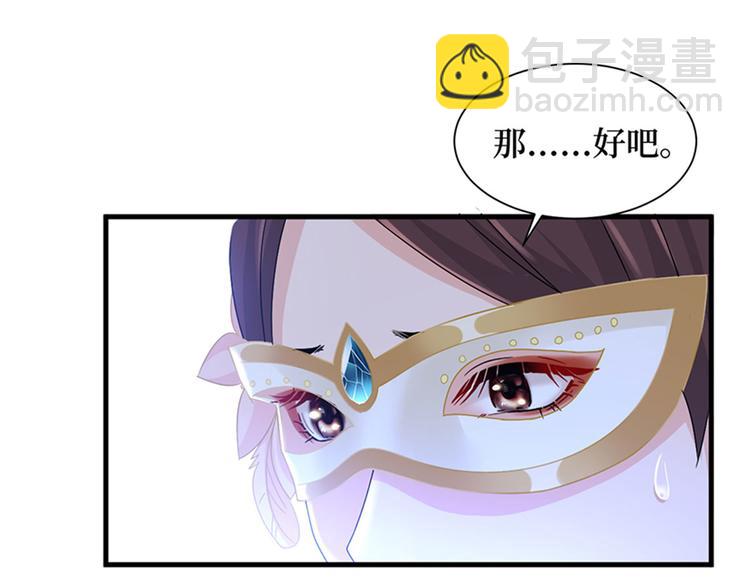 第三话 护妻狂魔上线(1/3)-第4话