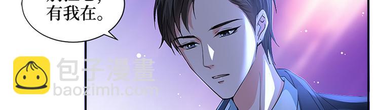 第三话 护妻狂魔上线(1/3)-第4话