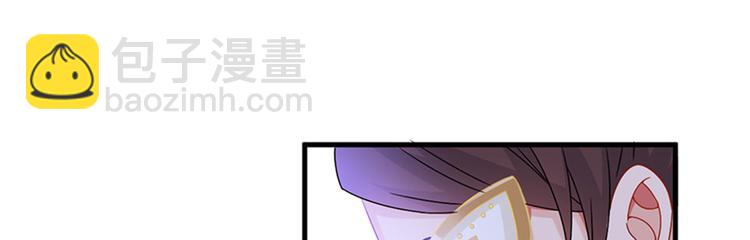 第三话 护妻狂魔上线(1/3)-第4话
