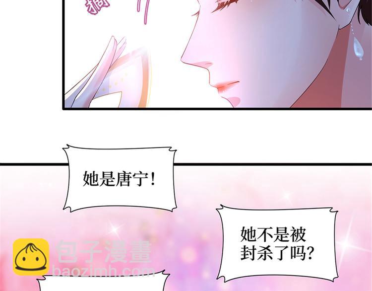 第三话 护妻狂魔上线(1/3)-第4话