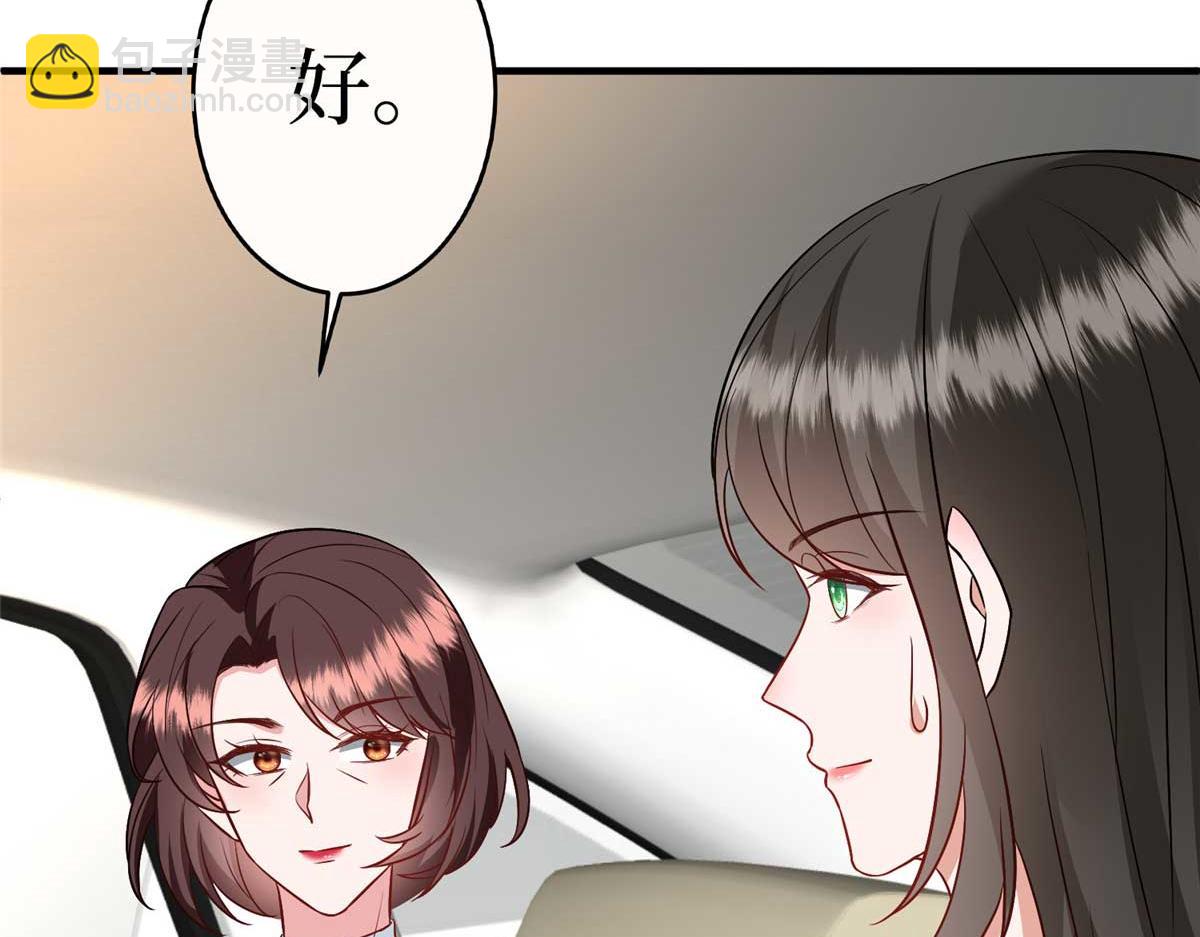 第297话 股东大会(1/4)-第300话