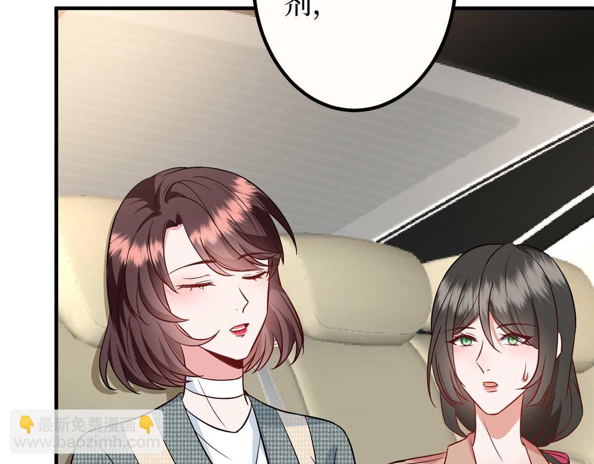 第297话 股东大会(1/4)-第300话