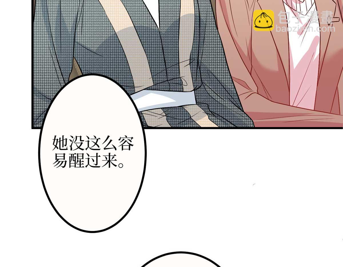 第297话 股东大会(1/4)-第300话