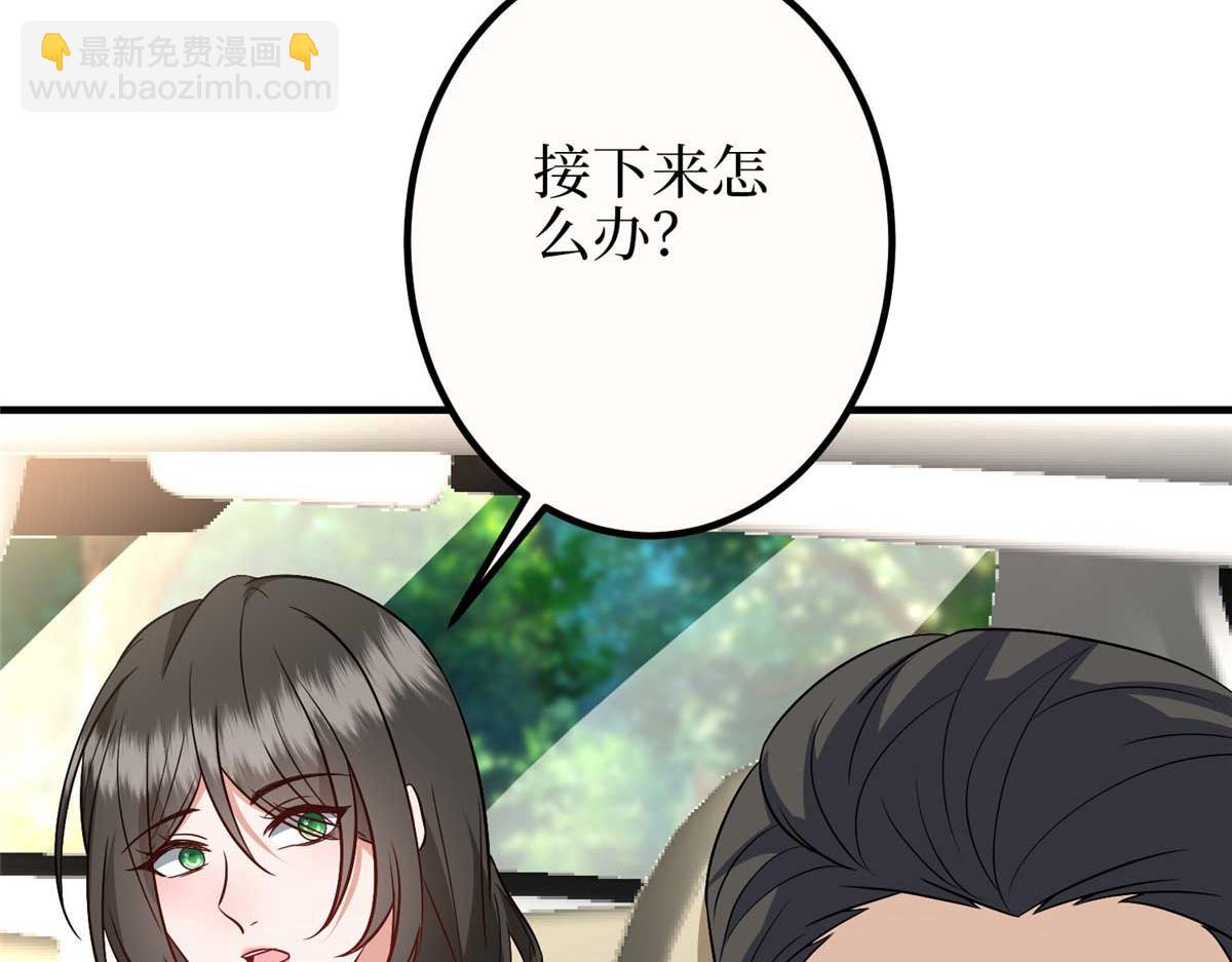 第297话 股东大会(1/4)-第300话