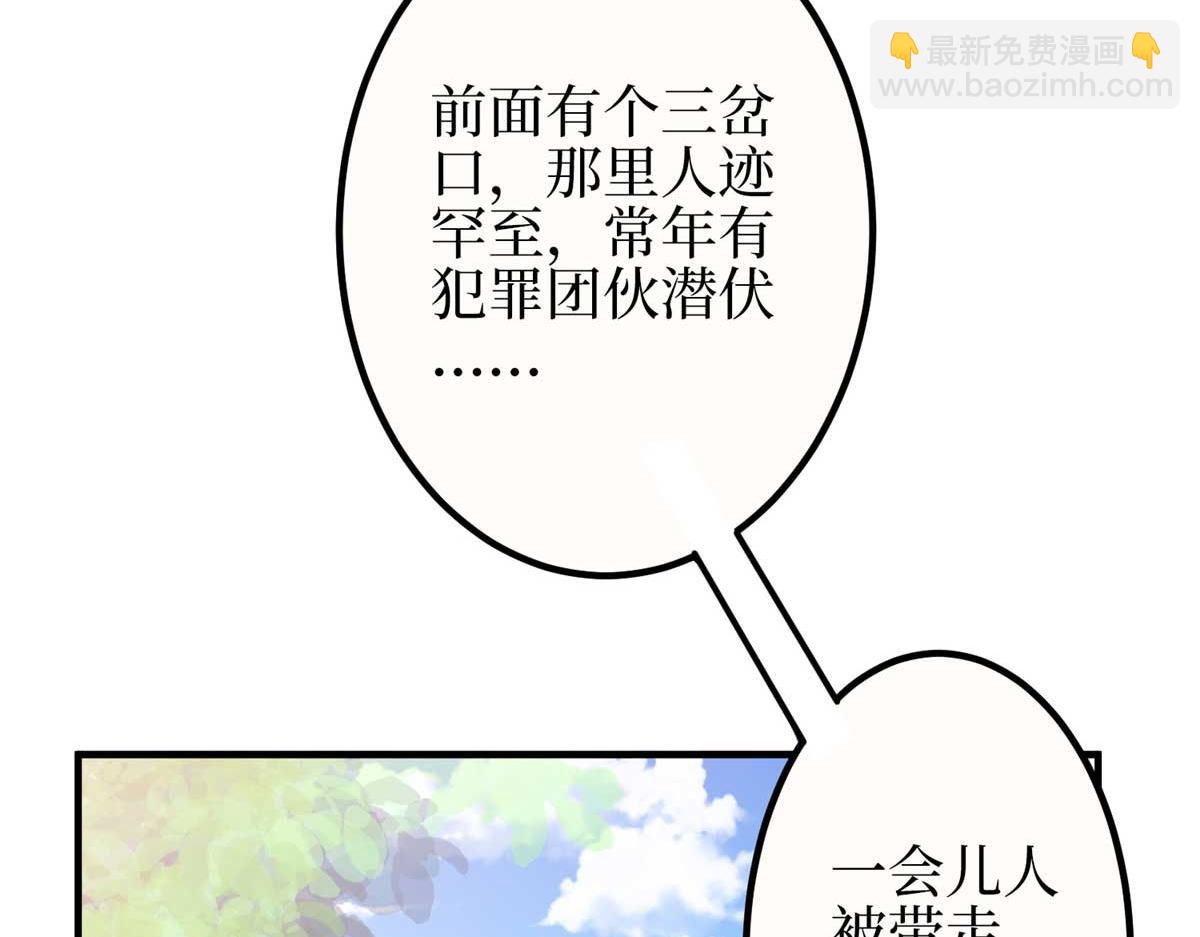 第297话 股东大会(1/4)-第300话