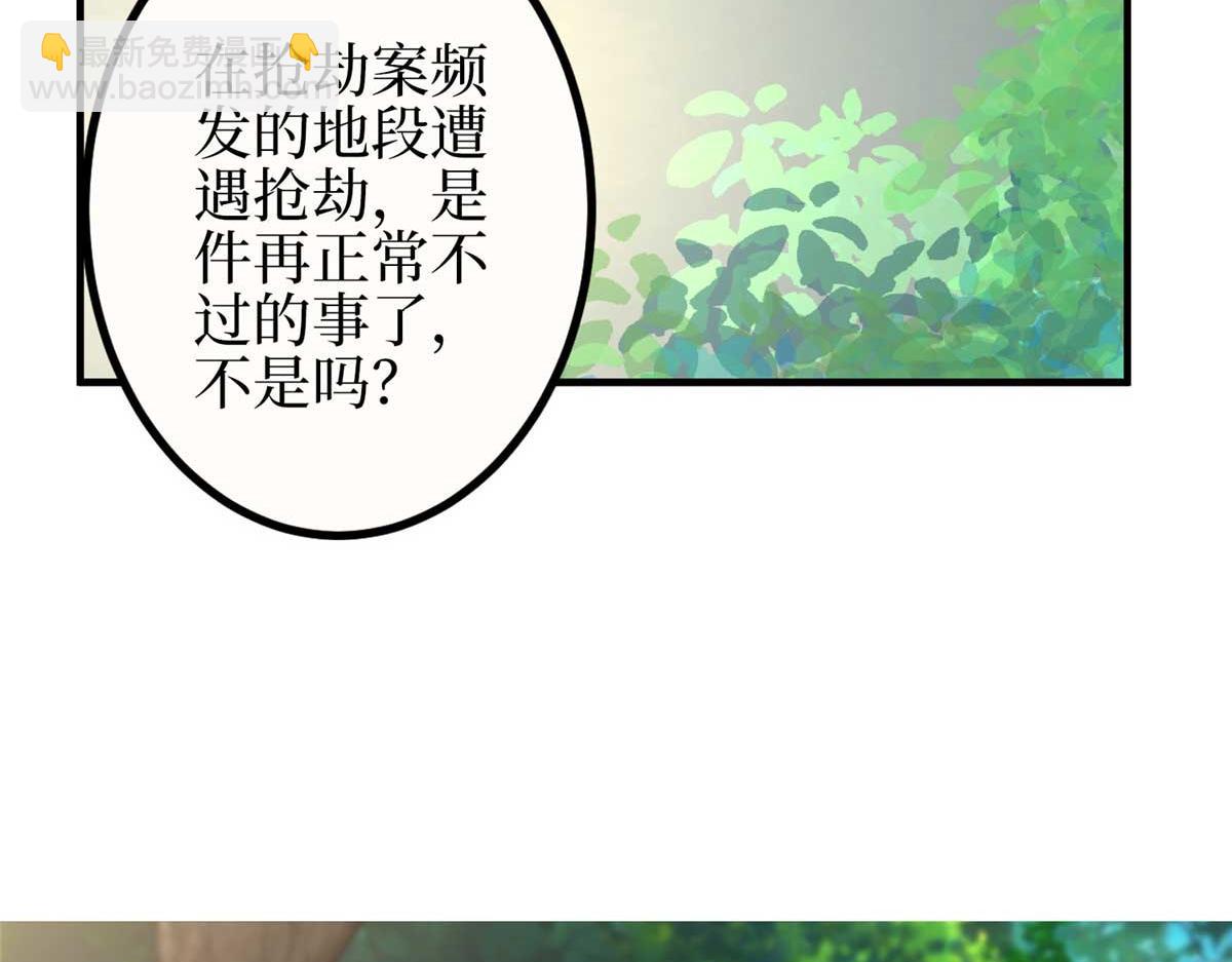第297话 股东大会(1/4)-第300话