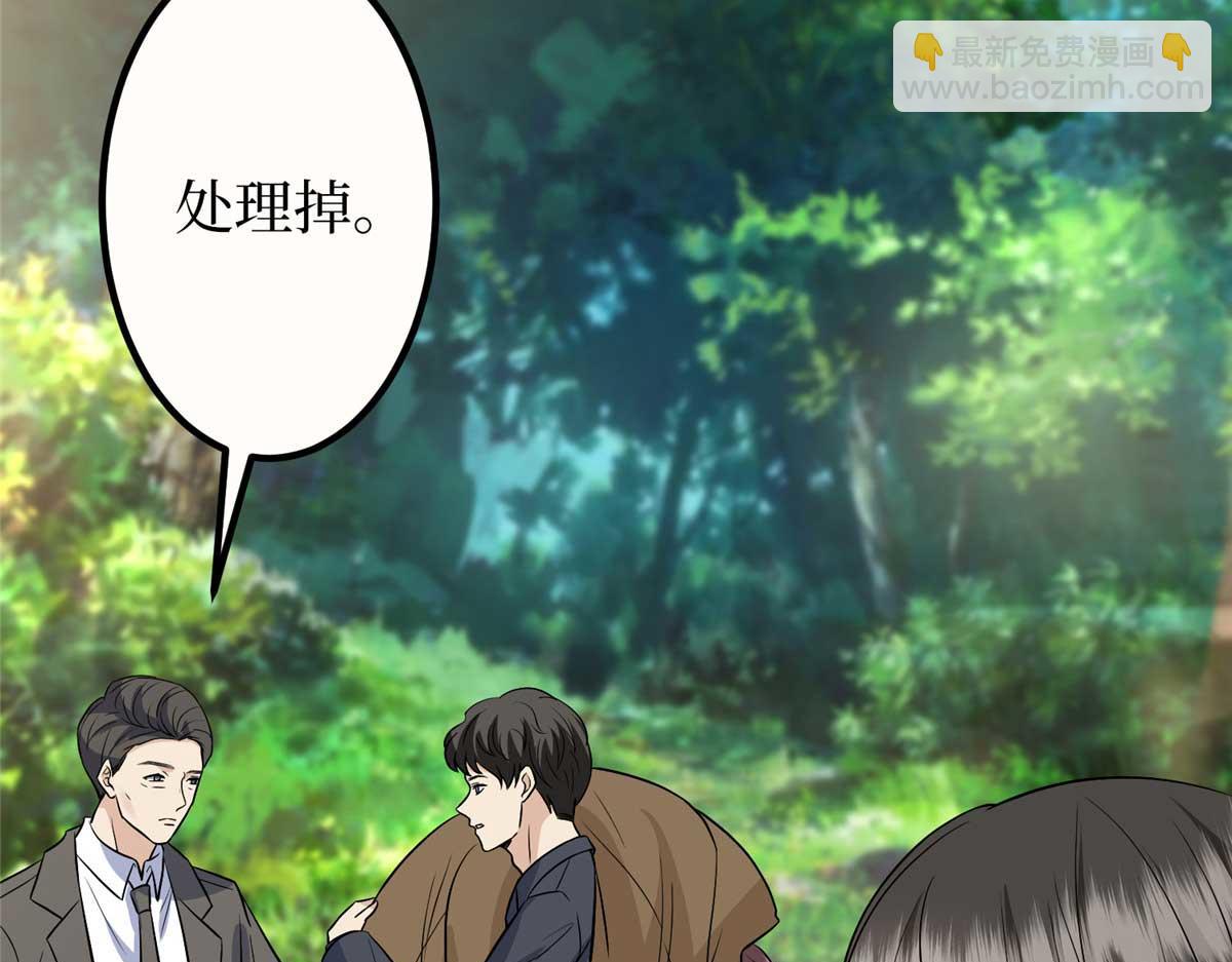 第297话 股东大会(1/4)-第300话