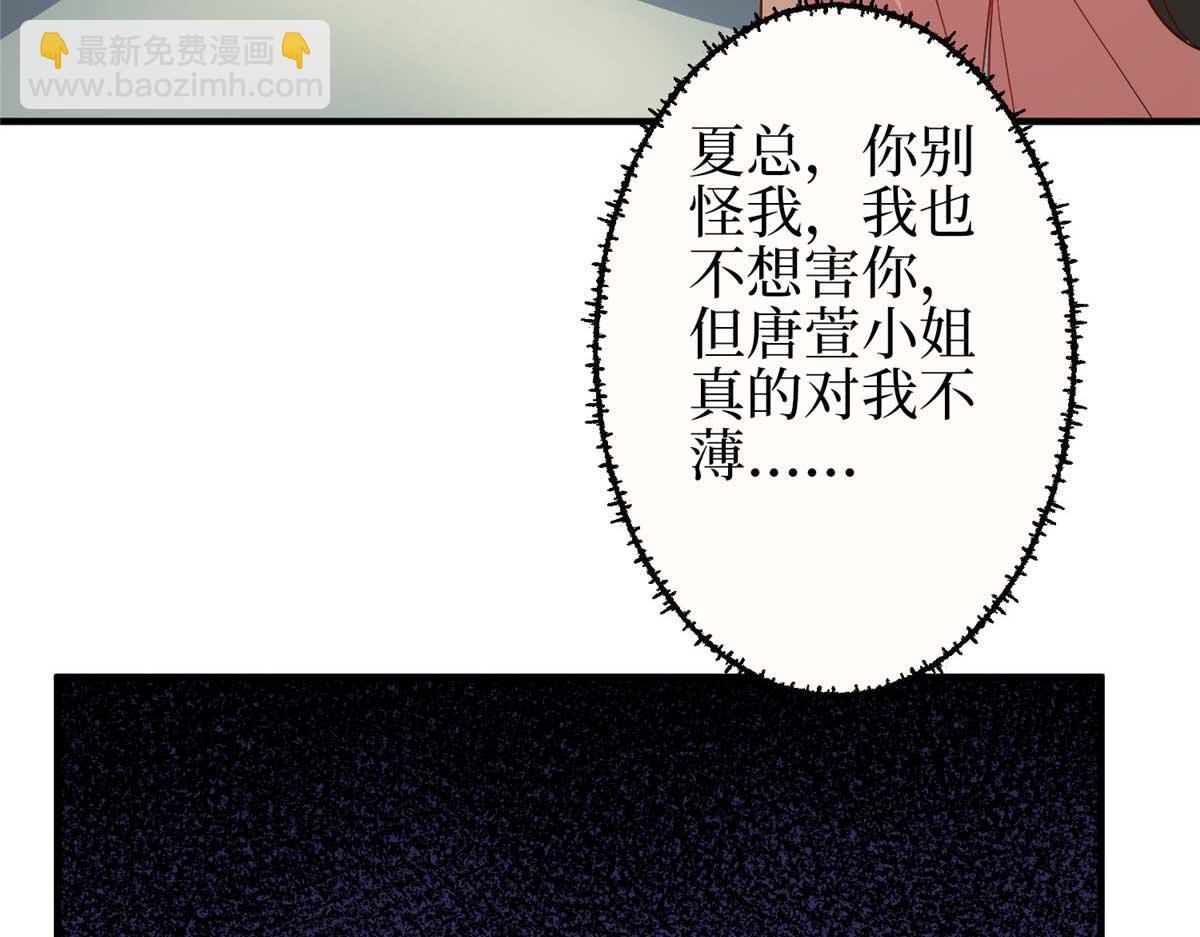 第297话 股东大会(1/4)-第300话