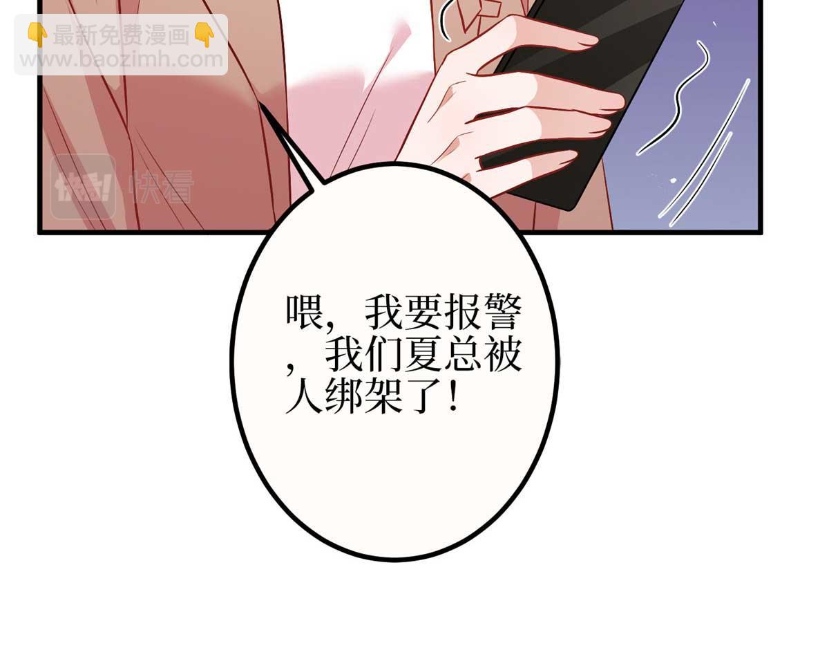 第297话 股东大会(1/4)-第300话