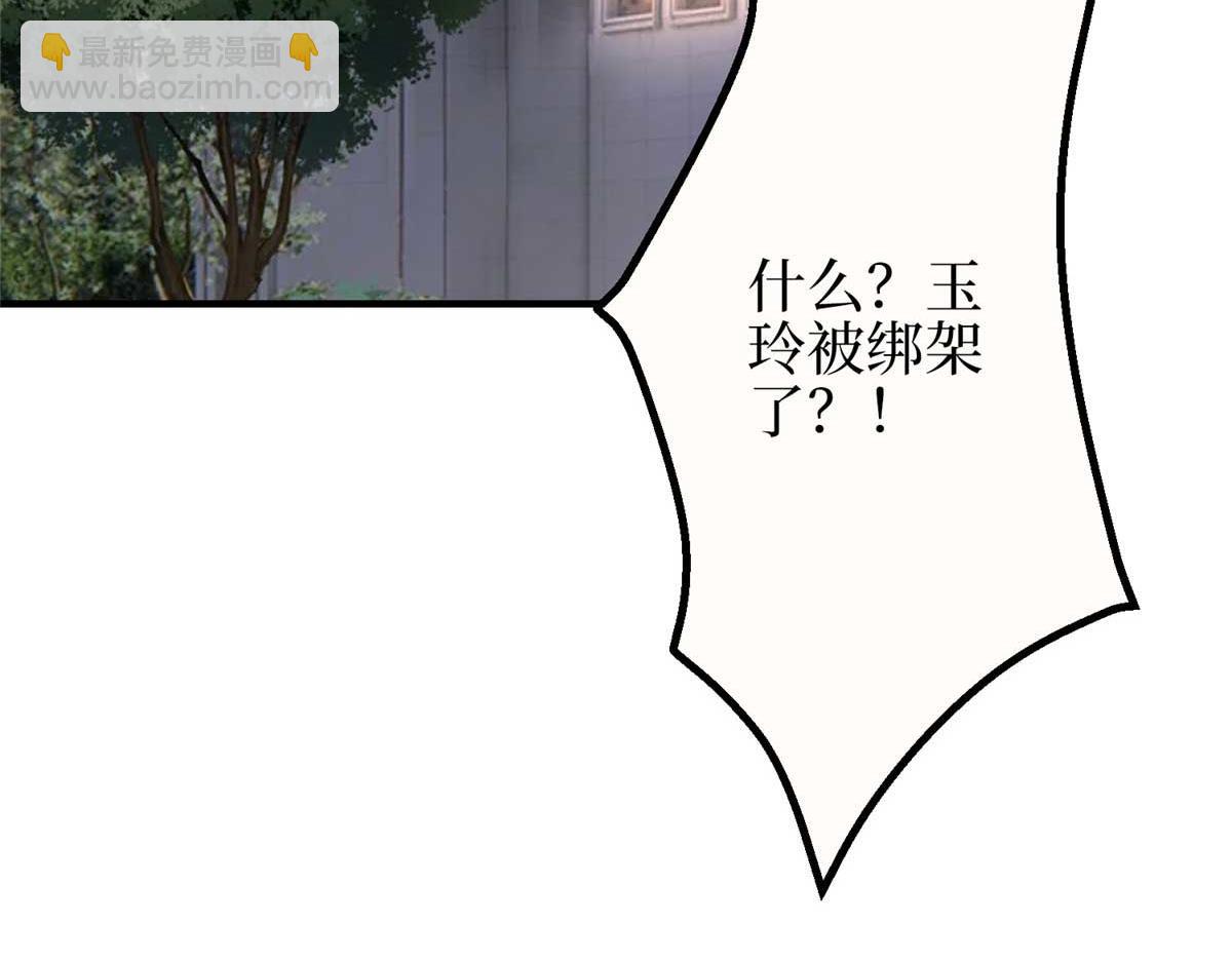第297话 股东大会(1/4)-第300话