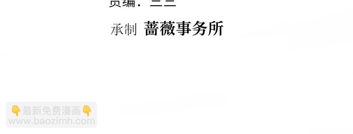 第297话 股东大会(1/4)-第300话