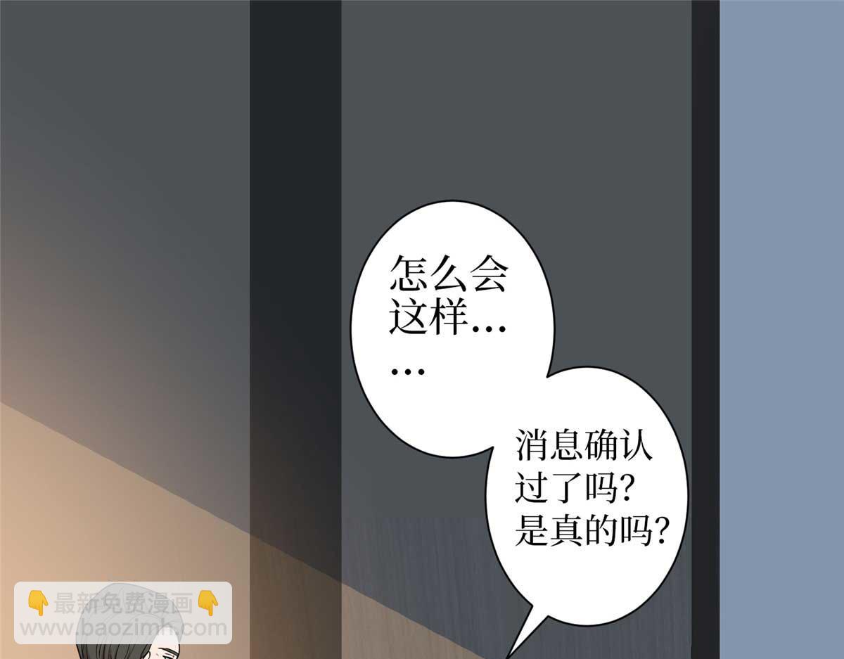 第297话 股东大会(1/4)-第300话