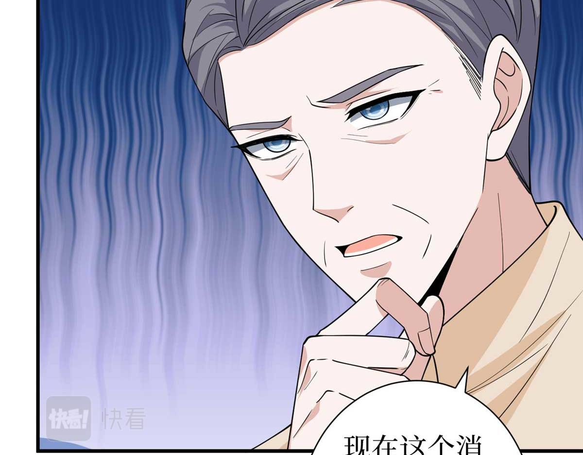 第297话 股东大会(1/4)-第300话
