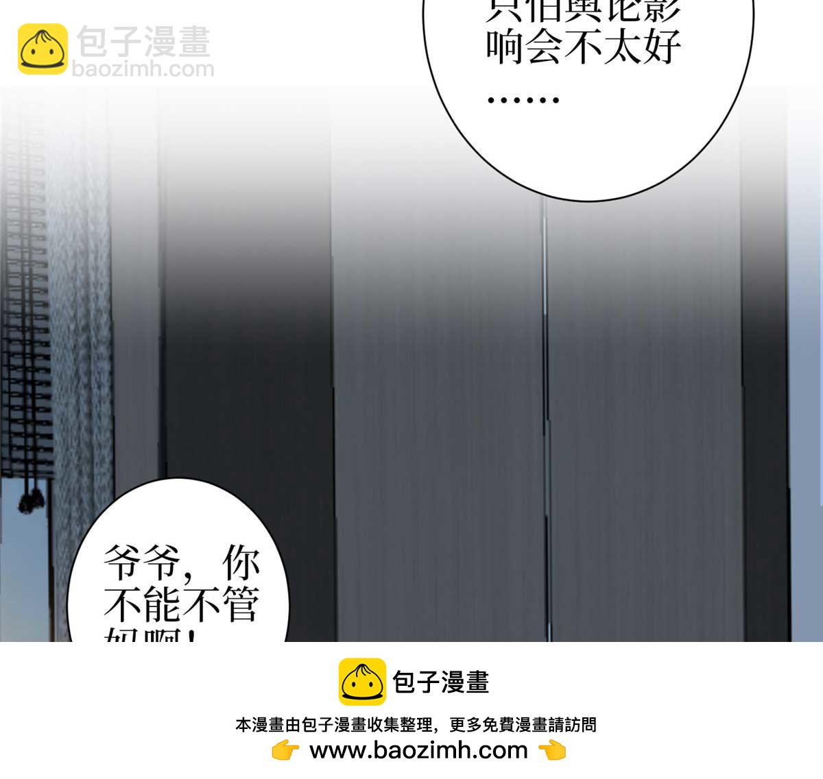 第297话 股东大会(1/4)-第300话