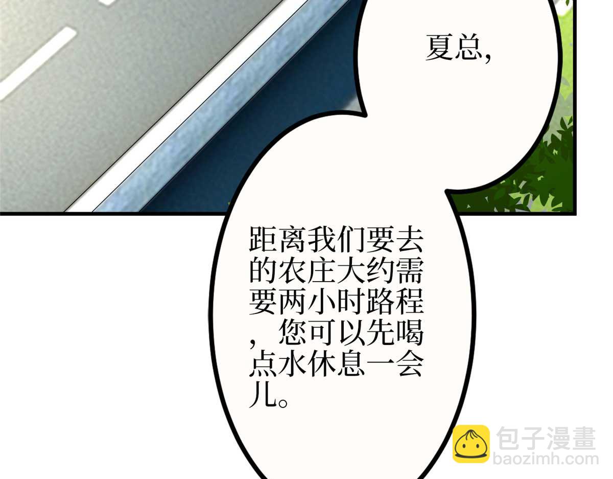 第297话 股东大会(1/4)-第300话