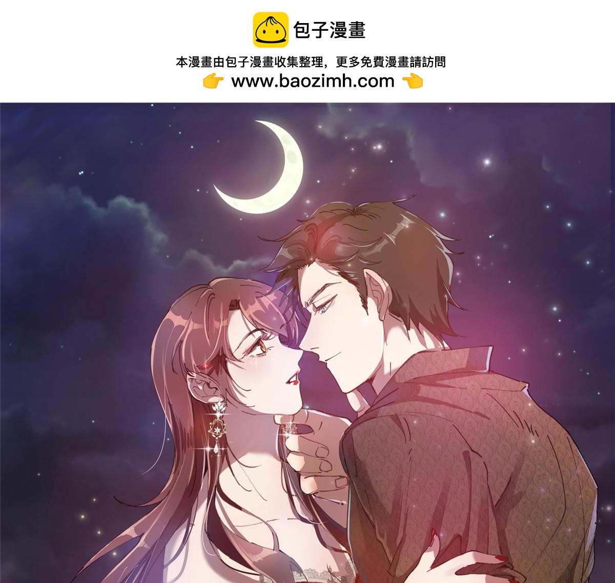 第299话 达成合作(1/4)-第302话