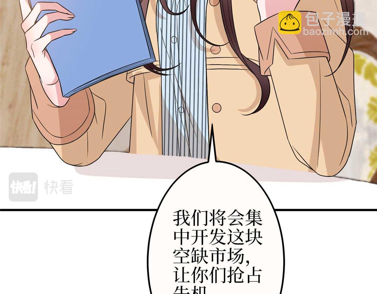 第299话 达成合作(1/4)-第302话