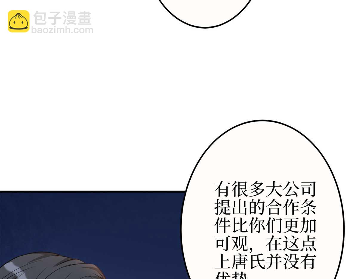 第299话 达成合作(1/4)-第302话