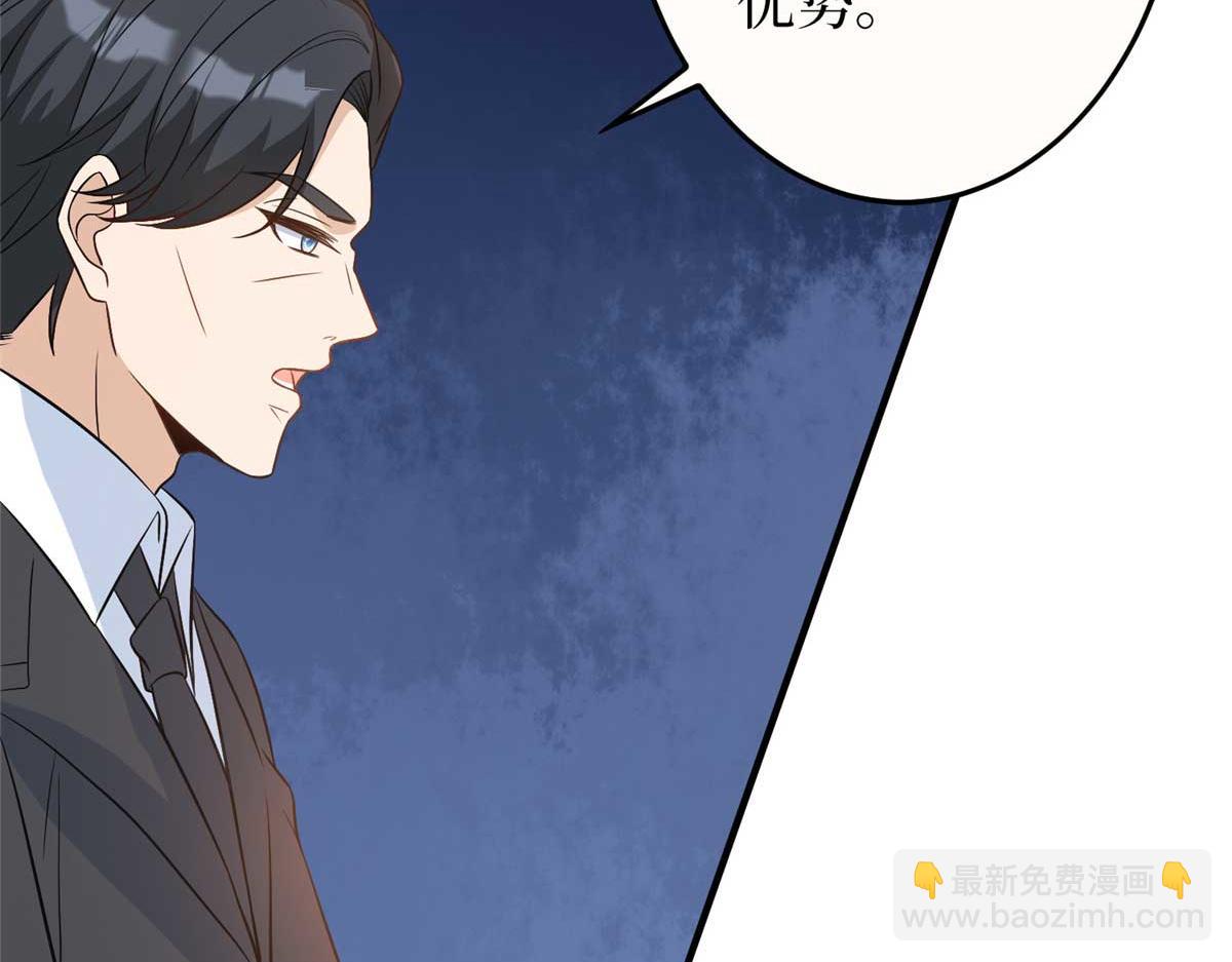 第299话 达成合作(1/4)-第302话