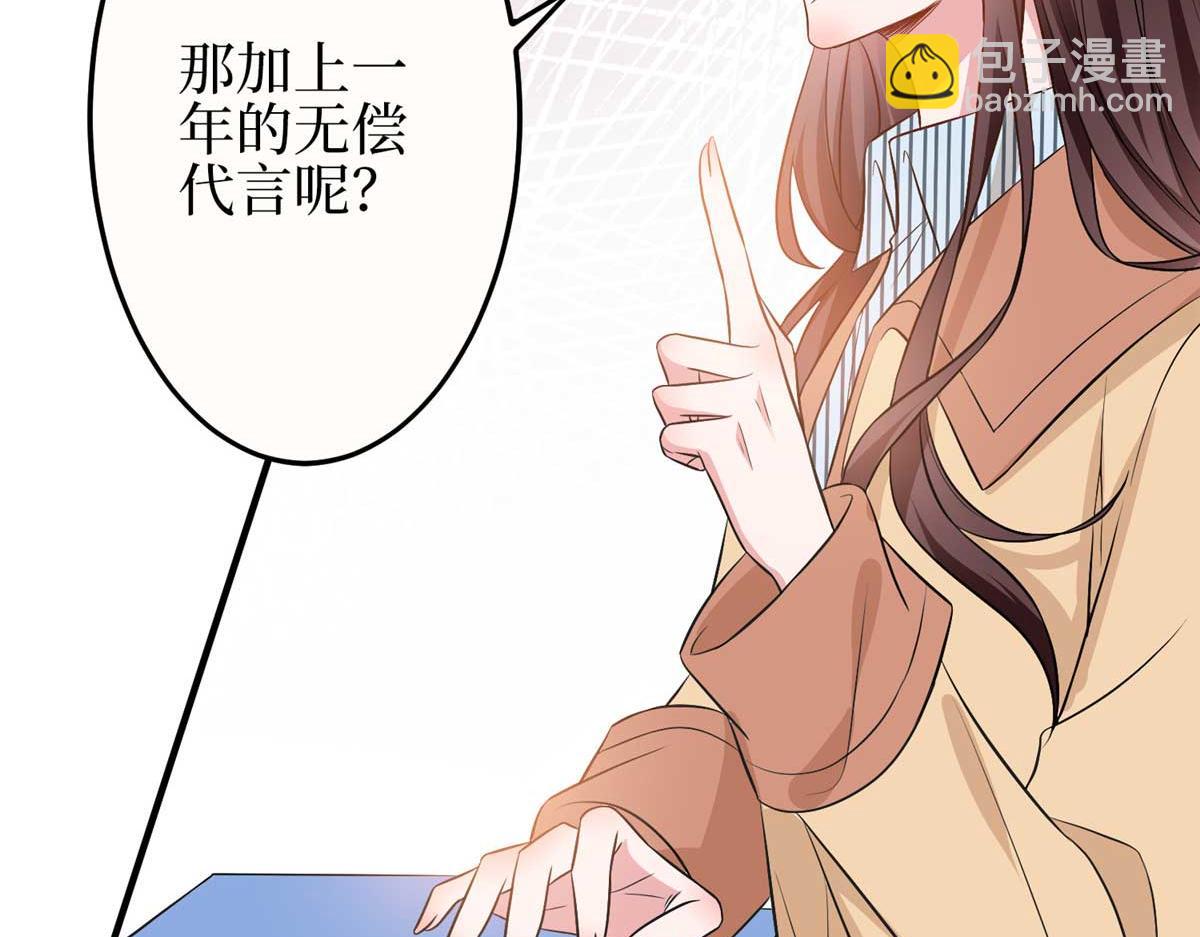 第299话 达成合作(1/4)-第302话