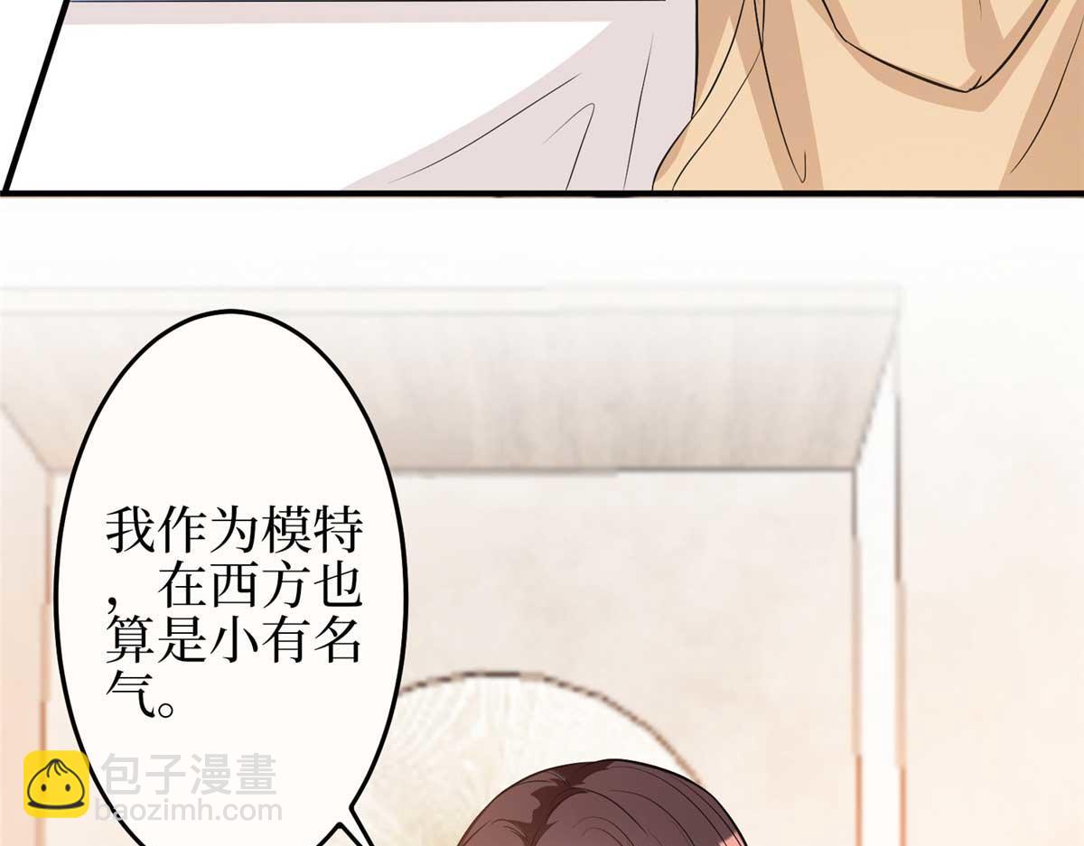 第299话 达成合作(1/4)-第302话