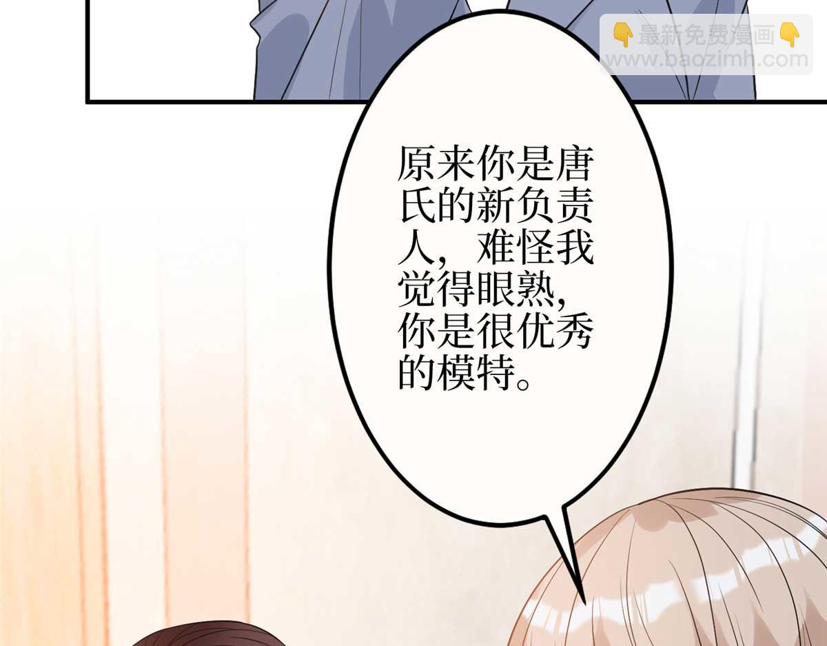 第299话 达成合作(1/4)-第302话