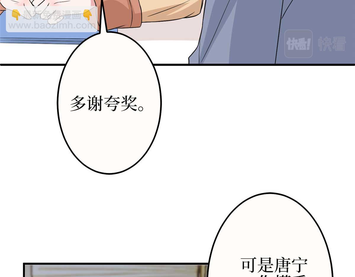 第299话 达成合作(1/4)-第302话