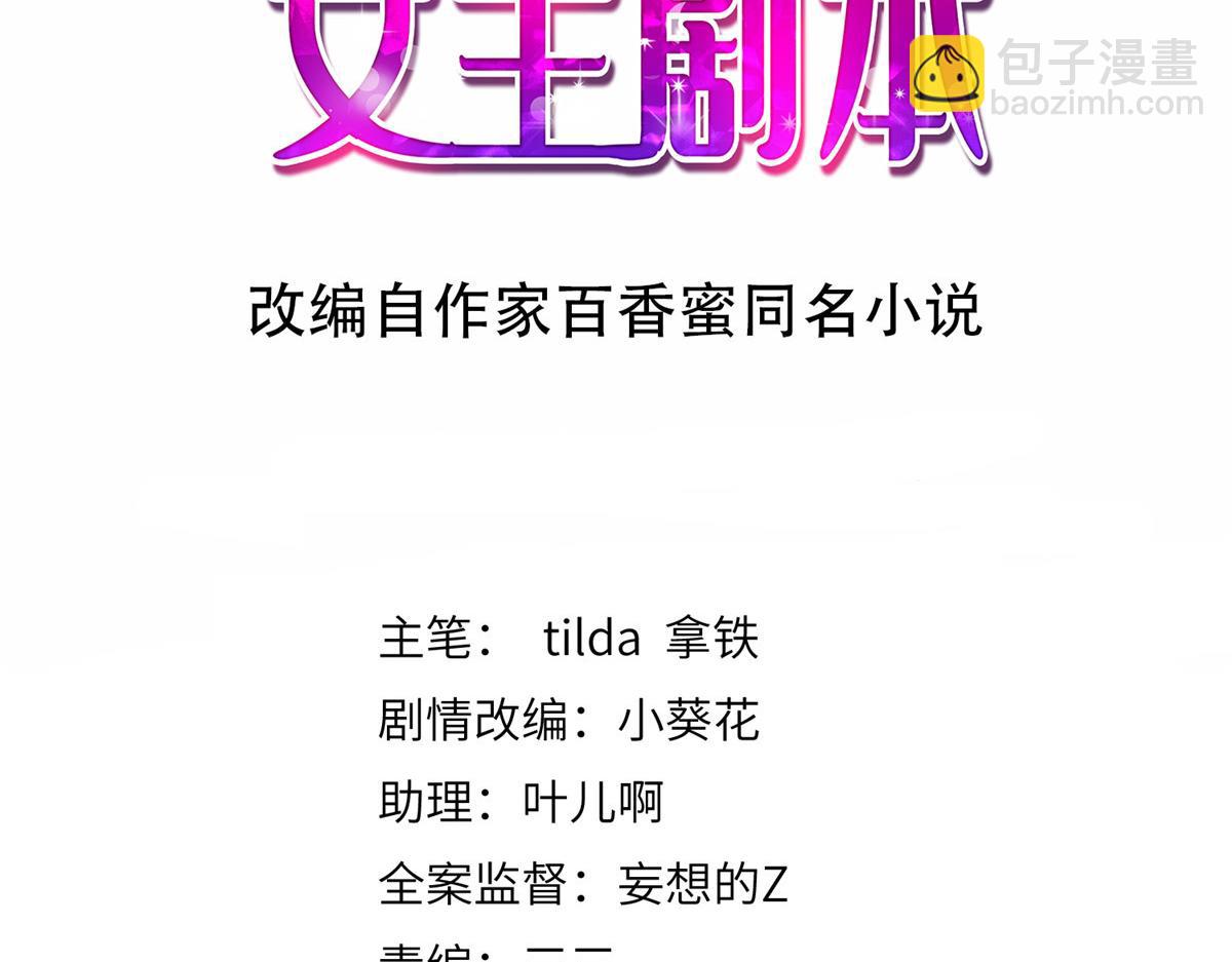 第299话 达成合作(1/4)-第302话