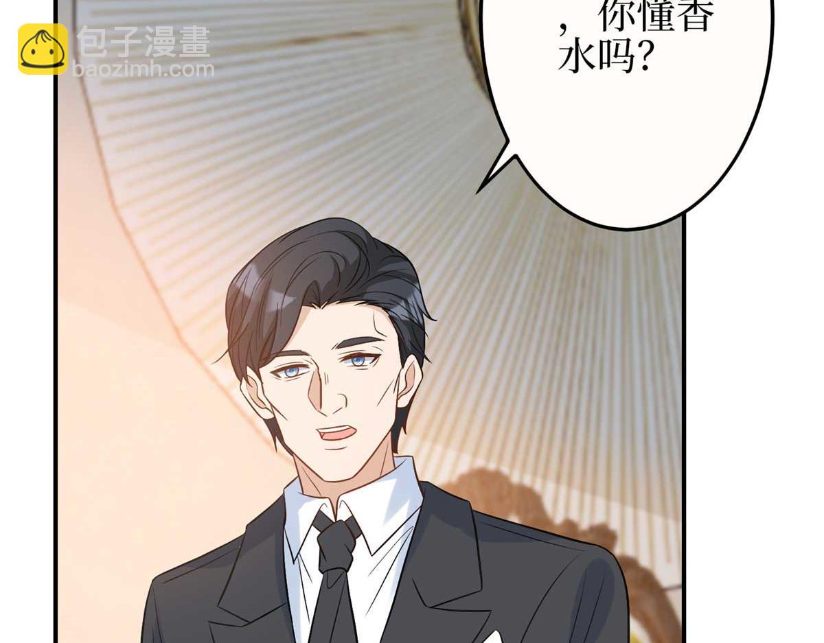 第299话 达成合作(1/4)-第302话